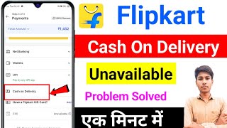 flipkart me cash on delivery unavailable problem  flipkart me cash on delivery ka option kaise laye [upl. by Marthe]