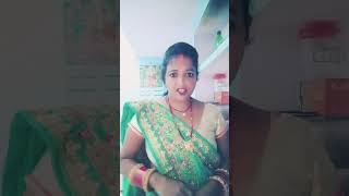 Saas Kauwa hakani kahe 🤗🤗 bhojpuri song youtubeshortvideo [upl. by Quintana321]