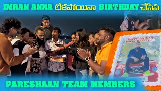 imran Anna లేకపోయినా Birthday చేసిన Pareshan Team Members  Pareshan Girls [upl. by Bethanne]