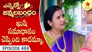 Ennenno Janmala Bandham  Episode 466 Highlight  Telugu Serial  Star Maa Serials  Star Maa [upl. by Emmalee]