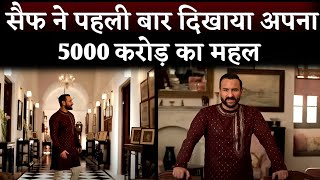 Saif Ali Khan का 5000 करोड़ ka hotel dekhlo aaj  Noor us Sabha Bhopal  Vlog 19 [upl. by Jayson778]