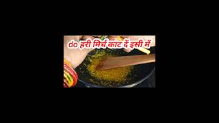 Besan ke Lu music rap newsong song food यूपी lyrics happybirthdaysonghindi cookingrecipes [upl. by Artinak395]