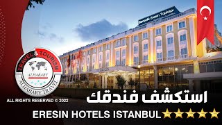 فندق في اسطنبول Eresin Hotels Istanbul [upl. by Allecnirp734]