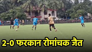 Canacona SC Wins 20 Against Guardian Angel in Navelim Union Cup  GOA365 TV [upl. by Spancake]