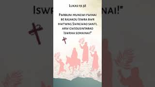 Hosana hosana bodo gospel song [upl. by Joni]