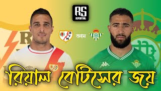 Real Betis vs Rayo Vallecano • Copa del Rey • Match Highlights [upl. by Ramirol]