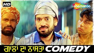 Gurpreet Ghuggi Best Comedy Scenes  Best Punjabi Scene  Punjabi Funny Video  Punjabi Comedy Clip [upl. by Lillian998]