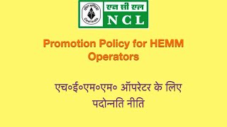 NCL HEMM Operators Promotion Policy [upl. by Past175]