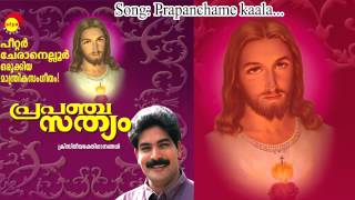 Swararaga ganga pravahame k s chithra [upl. by Albertina]