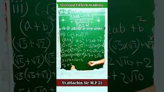 Class 9th Ex 14  class 9th ex 14 ka 2 ka 3 question  kaksha 9th ganit  modelpapers examinfo [upl. by Aticilef]