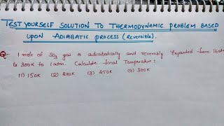 Test yourself solution to Reversible adiabatic process  Thermodynamics Tricks by komali Mam [upl. by Rise]