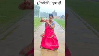 Mahboob mere Mahaboob mere dance dancerchitra shorts viralshort trending chitrakootkiqueen [upl. by Mead]