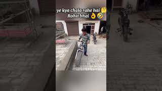 Rohit bhai ye kya chala rahe hai 🤔🤣 trending nishudashwal tractor shorts [upl. by Assenav]