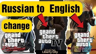 gta 4 how to change language from Russian to English [upl. by Win]