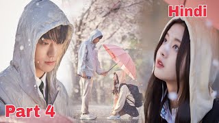 18 again korean drama part 4 in hindi [upl. by Sukin]