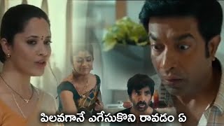 పిలవగానే రావడమే నా  Anasuya Bharadwaj And Vennela Kishore Comedy Scenes  Super Hit Movies [upl. by Blum]