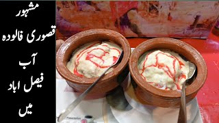 KASURI FALOODA  MATKA FALOODA  FAMOUS FALOODA  KASURI RABARI FALOODA [upl. by Fife]