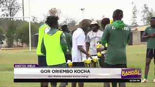 Gor oriembo kocha margi bang ndiko duoko marach e tuke mag lig [upl. by Adnar]