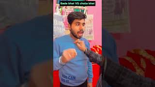 Gosa ke bolbi re comedy rellfools comedyfilms funny 😜😜🥰🥰🥰🥰 [upl. by Dyane]