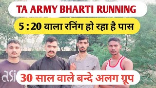 ZONE 2 TA ARMY BHARTI RUNNING फेल बन्दे 2024 रनिंग में आज बंदे बहुत हुये पास trending [upl. by Nerte]