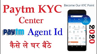 paytm kyc center kaise kholeopen paytm kyc center onlinepaymt kyc agent kaise bane [upl. by Marybelle]