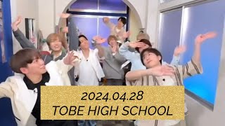 【TOBE HIGH SCHOOL】20240428 TikTok生配信《出演》北山宏光、IMP [upl. by Nitsyrk692]