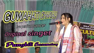 Guwahati Chariali  New Bodo song  Pungbili Basumatary💘💘 [upl. by Adnat]