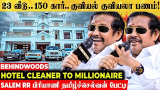 quotJOKER இப்போ HERO ஆனேன் என் வீட்ல காசு குவியுதுquot SALEM RR பிரியாணி தமிழ்ச்செல்வன் பேட்டி [upl. by Idnahk]