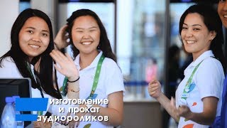 Реклама на Astana EXPO2017 [upl. by Otreblasiul]