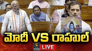 LIVE 🔴Parliament Session 2024  PM Modi  Rahul GandhiSignature Studios [upl. by Forbes]