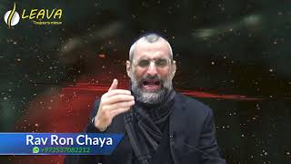 Chalom dans le couple  entre le marteau et lenclume  Rav Ron Chaya [upl. by Ifill]