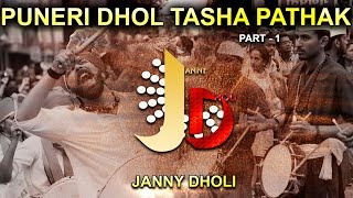 PUNERI DHOL TASHA PATHAK  Part 1  Janny Dholi [upl. by Attiuqehs]