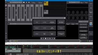 GrandMA3 Timecode Marker Import With OSC [upl. by Chivers499]