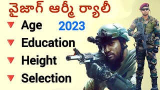 Vizag Army Rally 2023 details in Telugu Qualifications army armylover vizag TeluguEasyTech786 [upl. by Pessa365]