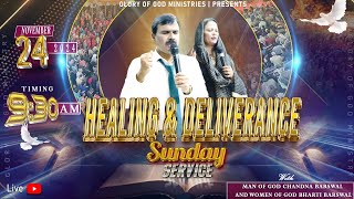 Healing amp Deliverance Sunday  अभिषेक के द्वारा जुआ तोड़ दिया जायेगा  Great Healings  Deliverance [upl. by Ymmit610]