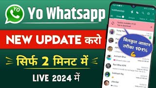 Yo WhatsApp Update Kaise Kare  How To Update Yo WhatsApp  yo whatsapp ko update kaise karen 2024 [upl. by Zashin]