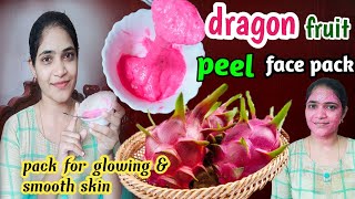 Dragon fruit peel face pack in TeluguInstant glowing face pack in TeluguDragon fruit face pack [upl. by Marlin]