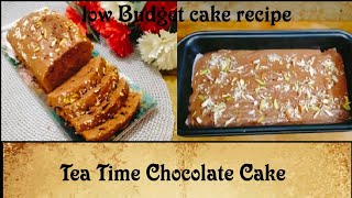 Chocolate Tea Time Cake recipe Chocolate CakeHow To Make Chocolate Cakefoodwithspice5607 [upl. by Assenab]