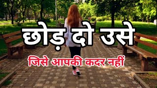 हिन्दी मोटिभेशनल विडियोman andar se strong kaise banayemanko sant kaise rakhehindi quotes [upl. by Shina]