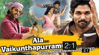 alluarjun Ala Vaikunthapurramloo Full poster HD  Allu Arjun  Pooja Hegde [upl. by Arved]