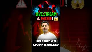 Rakesh Yadav Sir  Channel Hacked  😱😱  rakeshyadavsir careerwill hacker [upl. by Albur]