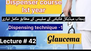 dispenser course lecture 42dispensing technique1ENT system Glaucoma causes treatment in Urdu [upl. by Inattirb]