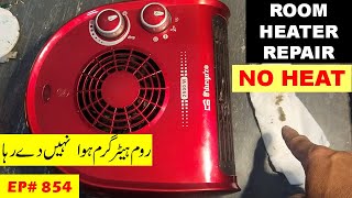 854 Room heater fan not providing hot air [upl. by Aseiram984]