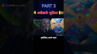 भुतिया अकॅडमी  haunted academy explainedinhind shorts youtubeshorts movies [upl. by Ahsiram]