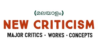 New Criticism in മലയാളം [upl. by Idnir39]