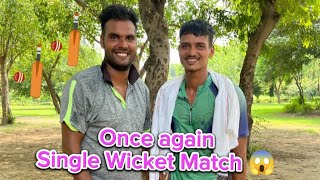 Ek Or Single Wicket Match 🔥 Sibbu vs Anish 🏏🏆  Shivramsiote [upl. by Barger598]