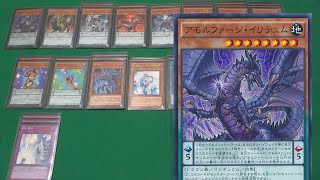 【遊戯王 デッキ紹介】アモルファージ デッキ Amorphage Deck [upl. by Wallache]