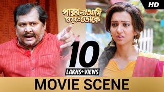 বাবার অমতে প্রেম  Bonny  Kaushani  Parbona Ami Chharte Toke  Movie Scene  SVF [upl. by Olnek105]