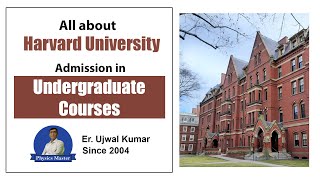 how to get admission in Harvard university after 12th Harvard university me admission kaise le [upl. by Elehcor205]