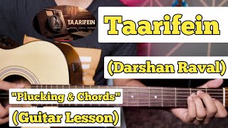 Taarifein  Darshan Raval  Guitar Lesson  Plucking amp Chords  Strumming [upl. by Holmann]